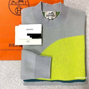 国内正規品 23ss~ 新品未使用 S Hermes エルメス サンセット カシミヤ100% ダブルフェイス ニット セーター タグ・ショップカード・BOX