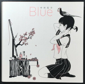 『Blue』 中村佑介 飛鳥新社