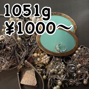 1000円〜 j60 大量 アクセサリー まとめ売 総重量1051g ヴィンテージ ネックレス ブローチ 指輪等 SILVER SV925 STERLING等セット