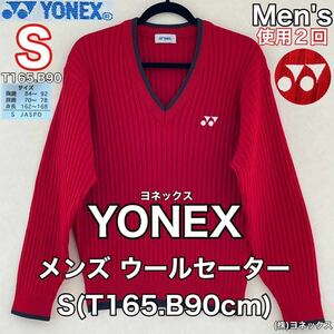 超美品 YONEX(ヨネックス)メンズ ウール セーター S(T165.B90cm)使用2回 レッド Vネック 防寒 ゴルフ バドミントン スポーツ 株)ヨネックス