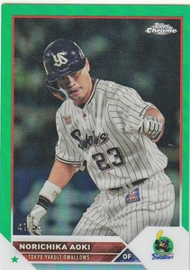 23 Topps Chrome NPB Green Refractor 青木宣親(41/99)