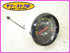 ☆新品未使用☆ 純正(AP8127207) スピードメーター アプリリア ペガソ650 aprilia PEGASO 9-250.3