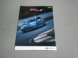 インプレッサ WRX STI spec C カタログ 2009年