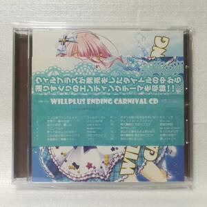 WILLPLUS ENDING CARNIVAL CD