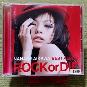 【名盤】相川七瀬 ROCK or DIE ベストCDアルバム 夢見る少女じゃいられない 恋心 六本木心中 LIKE A HARD RAIN shock of love カバー best