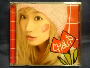 大塚愛★★CHU-LIP