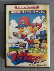 『プロ野球 ファミリースタジアム ナムコ 任天堂ファミリーコンピュータ』/※動作未確認/説明書欠/Y12236/fs*24_7/83-01-1A