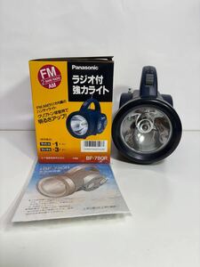 【新品】Panasonic BF-780R ラジオ付強力懐中電灯 アウトドア 懐中電灯