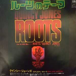 クインシー ジョーンズ quincy jones ルーツのテーマ roots ep 7inch 45 ７７年 白ラベル見本盤 サントラ 