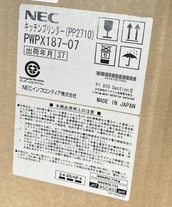 NECのオーダリングPOS用キッチンプリンター/PWPX187-07（PP2710）未開封品　エヌイーシー・インフロンティア（（株））