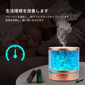 色彩変化 天然岩塩内蔵のアロマ加湿器　LEDライト アロマセラピー ディフューザー マイナスイオン リラクゼーション アロマポットDJ379