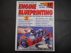 整備書　エンジン　ENGINE BLUEPRINTING　　　アメ車　マッスルカー　カーレース　等