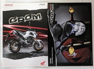 グロム　(EBJ-JC61)　車体カタログ＋カスタマイズ　2014年4月　GROM　古本・即決・送料無料　管理№ 6392 C