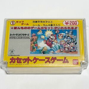 当時物未使用 食玩 スーパーマリオブラザーズ カセットケースゲーム 1986年 ファミコンソフト FC バンダイ カードダス ミニプラ 任天堂 