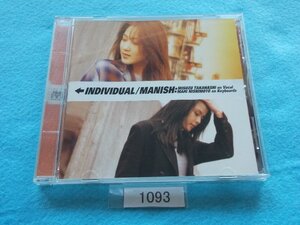 CD／MANISH／INDIVIDUAL／マニッシュ／インディビジュアル／管1093