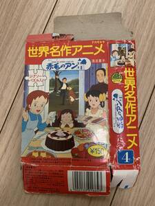 053 世界名作劇場　赤毛のアン　ジグソーパズル　ナガサキヤ　お菓子のおまけ