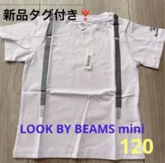 新品タグ付き❣️【LOOK BY BEAMS mini】半袖Tシャツ/120