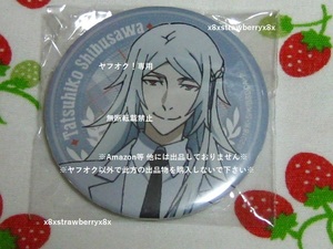 ◆文豪ストレイドッグス◆ トレーディング 缶バッジ 澁澤龍彦 DEAD APPLE SHOP ver. / 渋谷マルイ