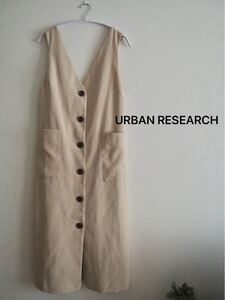 【URBAN RESEARCH】ワンピース ジャンパースカート