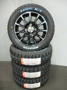 新品ゴツゴツタイヤ★155/65R13★軽トラ・軽バン・エブリィ・ハイゼット★G