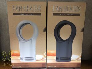 未使用 吉田産業 【羽なしファンヒーター FAN HEATER ブラック ホワイト 2種セット】