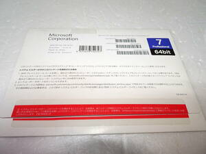 正規品 Windows7 Professional OEM 64ビット版 紙パッケージ 認証保障