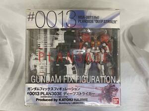 【1円～】♪GUNDAM FIX FIGURATION ＃ 0013 ディープストライカー ■＊同梱不可