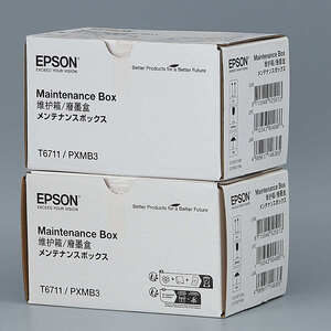 送料無料!! EPSON PXMB3 メンテナンスボックス 2個セット 純正 7