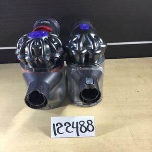 (122488F) dyson SV11/ DC45サイクロン式コードレスクリーナー 本体のみ ジャンク品 2台セット