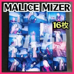 【レア】MALICE MIZER ライブ写真Ｂ 匿名迅速発送 マリスミゼル