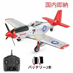 バッテリー3本 モード1/2送信機 即飛行 XK A280 P-51 マスタング ブラシレス戦闘機 560mm P51D 4CH 飛行機 3D/6G切替 LED RCラジコン RTF