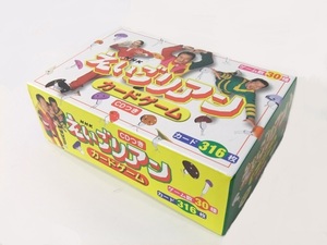 【NHK】えいごリアン　カードゲーム　CD付 ジャンク扱い　1円スタート