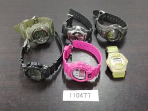 1104T7　腕時計　ジャンク品　おまとめ6点　CASIOカシオ　G-SHOCK　など　※動作未確認