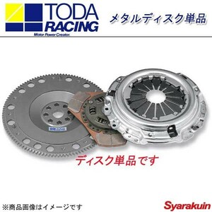 TODA RACING 戸田レーシング クラッチディスク メタルディスク単品 シビック EG2 6 9 EK4