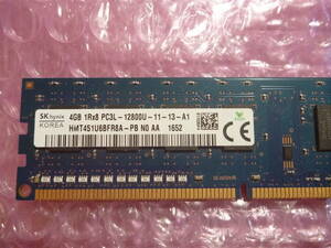 ★ DELL純正 低電圧タイプ DDR3L-1600 PC3L-12800U 4GB ★