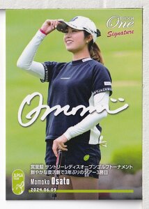 s30【大里桃子】女子ゴルフ 2024 EPOCH ONE Signature 45枚限定 PSG-20 3年ぶりのツアー3勝目