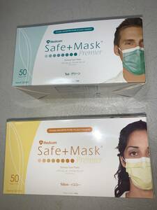 Safe Mask セーフマスクプレミア　2箱（50枚×2箱）合計100枚☆グリーン 緑＆イエロー 黄色☆新品　