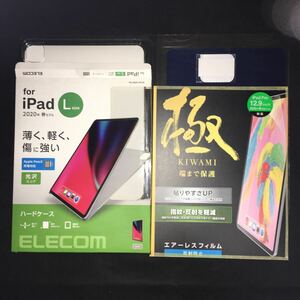 [開封未使用] ケース カバー 保護フィルム 12.9インチ iPad Pro 第4世代 2020 フィルム 12.9 PadPro 2020年