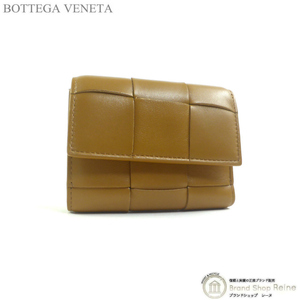 ボッテガ ヴェネタ （BOTTEGA VENETA） マキシイントレ カセット 三つ折り ファスナーウォレット 財布 651372 キャメル（新品）