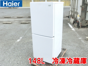 Haier【激安】ハイアール 2ドア 冷凍冷蔵庫 148L 右開き 2020年製 ビッグフリーザー LED庫内灯 高さ調節可能トレイ　温度調節　JR-NF148B