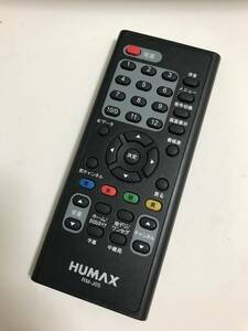 RM-J05 HUMAX ヒューマックス 地デジチューナー リモコン 210302