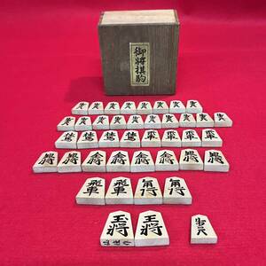 ☆美品☆ 御将棋駒 仙佳作 桐箱入 40駒+余り歩 在銘 彫駒 錦旗 時代物(04136F