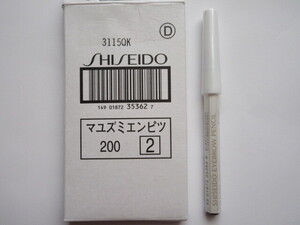 ♪【お勧め！！】☆彡 ♪＜新品未使用＞　資生堂　マユズミエンピツ　～ダークブラウン～　＜EYEBROW PENCIL＞ ♪