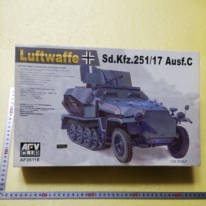 ☆地　1/35 AFV CLUB Sd. Kfz. 251/17 C型　2cm対空機関砲搭載型　対空砲はトライスター社製　へルマンゲーリング師団　外箱に潰れ　未組立