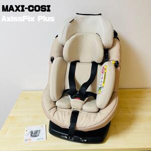 マキシコシ AxissFix Plus チャイルドシート Maxi-Cosi