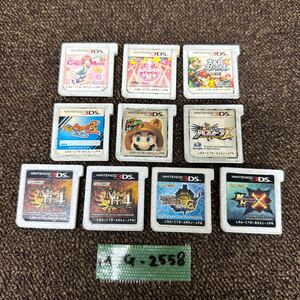 MYG-2558 激安 ゲー厶ソフト Nintendo 3DS ソフト モンハン 妖怪ウォッチ パズドラ マリオ 10点 まとめ売り 動作未確認 現状品 同梱不可