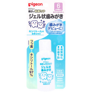 【まとめ買う】ピジョン 親子で乳歯ケア ジェル状歯みがき キシリトールの自然な甘さ 40mL×20個セット