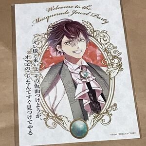 ディアラヴァ DIABOLIK LOVERS Masquerade Jewel ポストカード　ディアラバ ノベルティ　店頭　コメント入り　rejet shop アヤト　逆巻