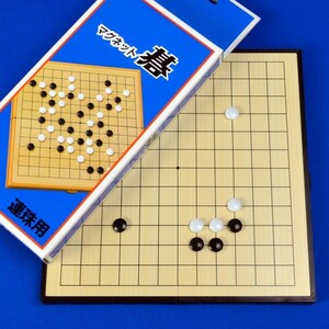 マグネット囲碁セット　MG16(連珠・詰碁用※13路盤)【ゆうパケット可能】