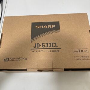 ※17244　SHARP シャープ JD-G33CL デジタルコードレス電話機 親機のみ ホワイト 通電確認済み